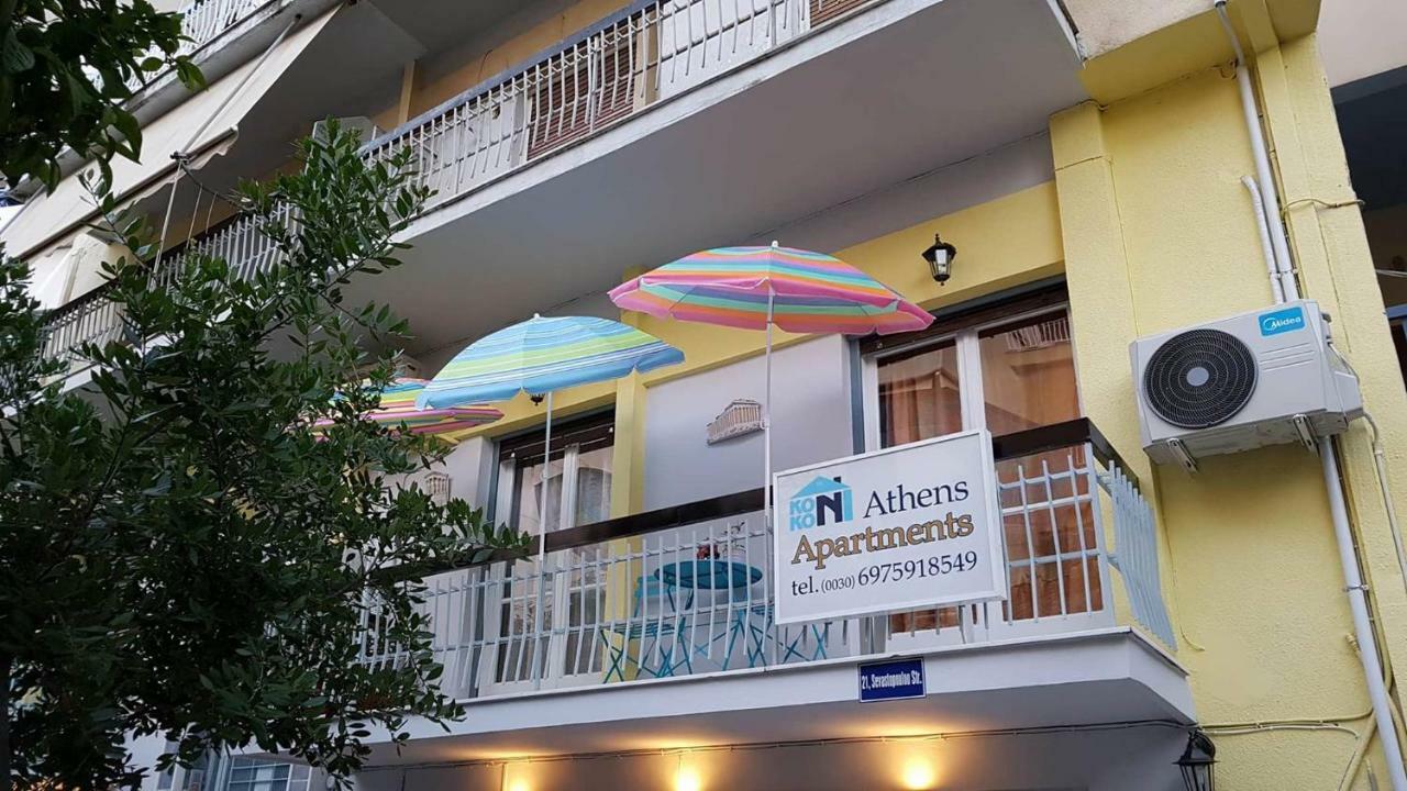 Kokoni Apartments Ambelokipi, Athén Kültér fotó